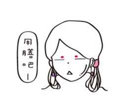 Proud and arrogant series (I) sticker #6537314