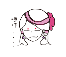 Proud and arrogant series (I) sticker #6537315