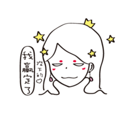 Proud and arrogant series (I) sticker #6537316