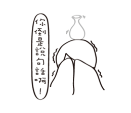 Proud and arrogant series (I) sticker #6537317