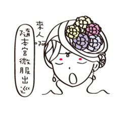 Proud and arrogant series (I) sticker #6537318