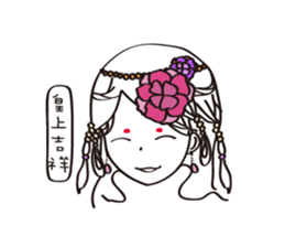 Proud and arrogant series (I) sticker #6537320