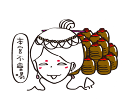 Proud and arrogant series (I) sticker #6537322