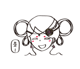 Proud and arrogant series (I) sticker #6537325