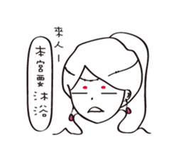 Proud and arrogant series (I) sticker #6537326