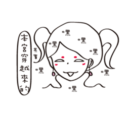 Proud and arrogant series (I) sticker #6537328