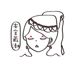 Proud and arrogant series (I) sticker #6537330