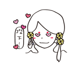 Proud and arrogant series (I) sticker #6537331