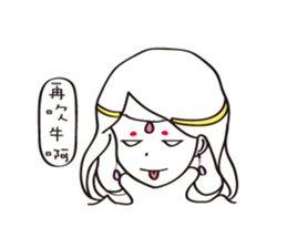 Proud and arrogant series (I) sticker #6537332