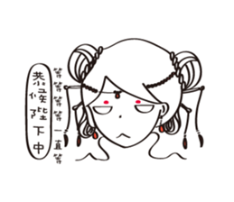 Proud and arrogant series (I) sticker #6537333