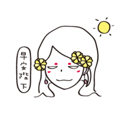 Proud and arrogant series (I) sticker #6537336