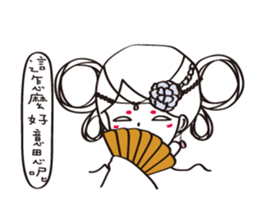 Proud and arrogant series (I) sticker #6537337