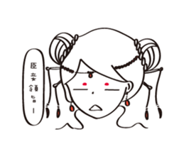 Proud and arrogant series (I) sticker #6537338