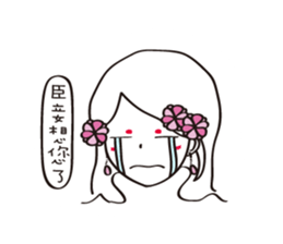 Proud and arrogant series (I) sticker #6537341