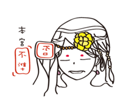 Proud and arrogant series (I) sticker #6537342