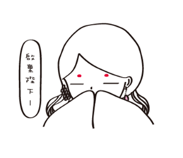 Proud and arrogant series (I) sticker #6537343