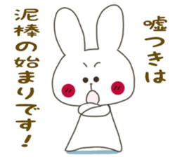 Sticker.rabbit9 sticker #6538076
