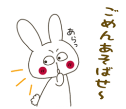 Sticker.rabbit9 sticker #6538091