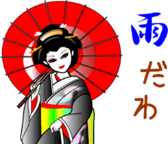 Japanese dancing girl  Geisha sticker #6538227