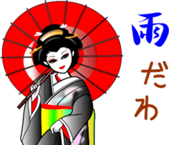 Japanese dancing girl  Geisha sticker #6538227