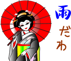 Japanese dancing girl Geisha sticker #6538227