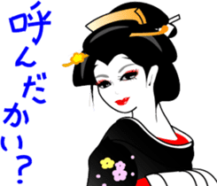 Japanese dancing girl  Geisha sticker #6538229
