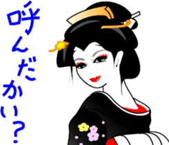 Japanese dancing girl Geisha sticker #6538229