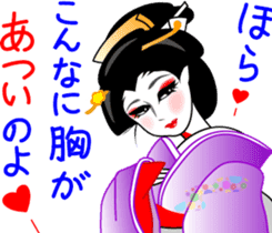 Japanese dancing girl  Geisha sticker #6538230
