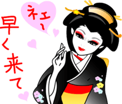 Japanese dancing girl  Geisha sticker #6538231