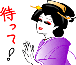 Japanese dancing girl  Geisha sticker #6538232