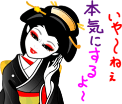Japanese dancing girl  Geisha sticker #6538235