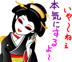Japanese dancing girl Geisha sticker #6538235