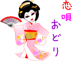 Japanese dancing girl  Geisha sticker #6538237