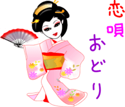 Japanese dancing girl Geisha sticker #6538237