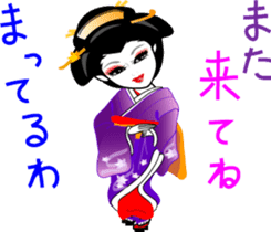 Japanese dancing girl Geisha sticker #6538238