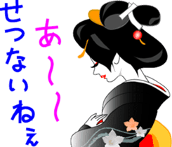 Japanese dancing girl  Geisha sticker #6538241
