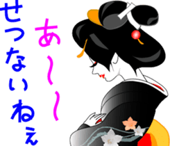 Japanese dancing girl Geisha sticker #6538241