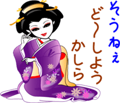 Japanese dancing girl  Geisha sticker #6538242
