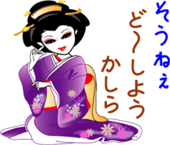 Japanese dancing girl Geisha sticker #6538242