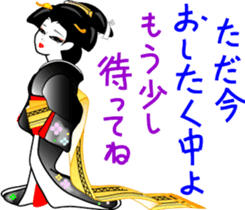 Japanese dancing girl  Geisha sticker #6538245