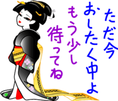 Japanese dancing girl Geisha sticker #6538245