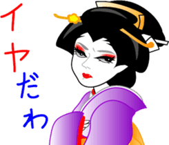 Japanese dancing girl  Geisha sticker #6538246