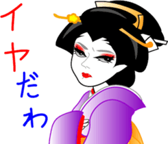Japanese dancing girl Geisha sticker #6538246