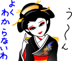 Japanese dancing girl  Geisha sticker #6538247