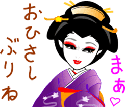 Japanese dancing girl  Geisha sticker #6538249
