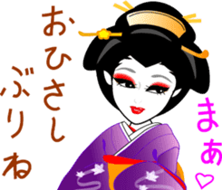 Japanese dancing girl Geisha sticker #6538249