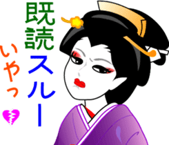 Japanese dancing girl  Geisha sticker #6538250