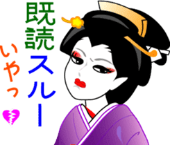 Japanese dancing girl Geisha sticker #6538250