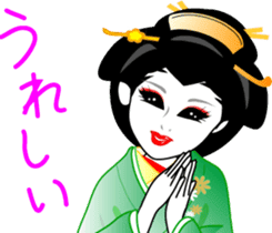 Japanese dancing girl Geisha sticker #6538251