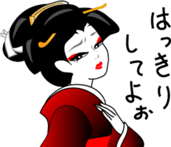 Japanese dancing girl  Geisha sticker #6538253